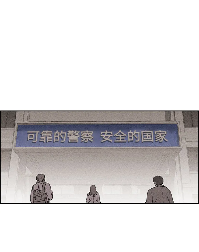 第52话 第30页