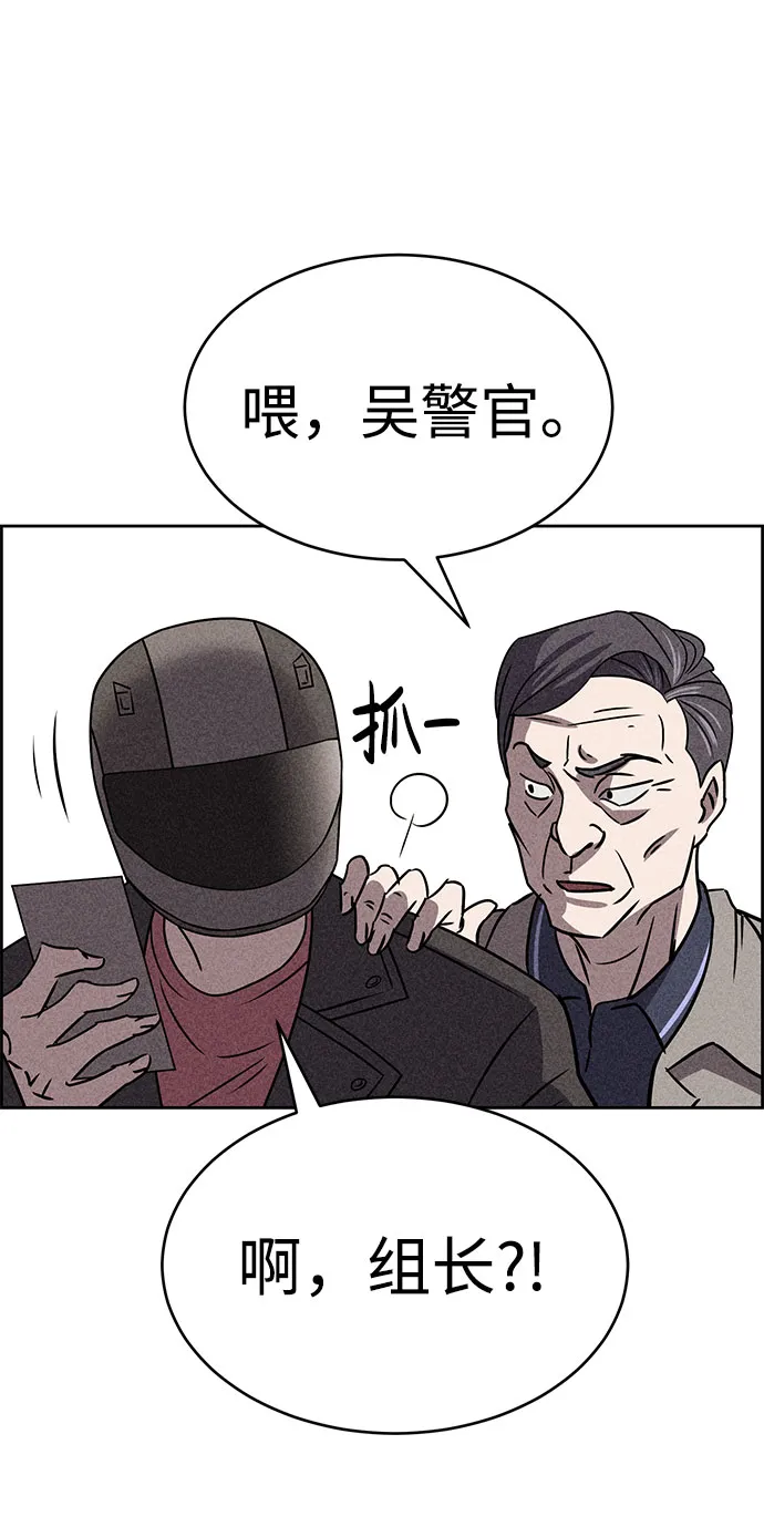 第52话 第39页
