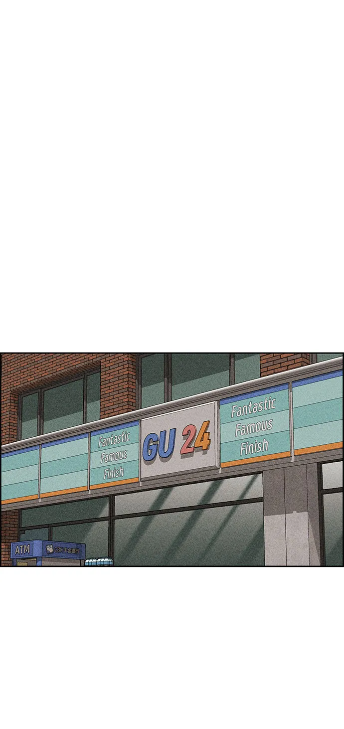 第52话 第45页