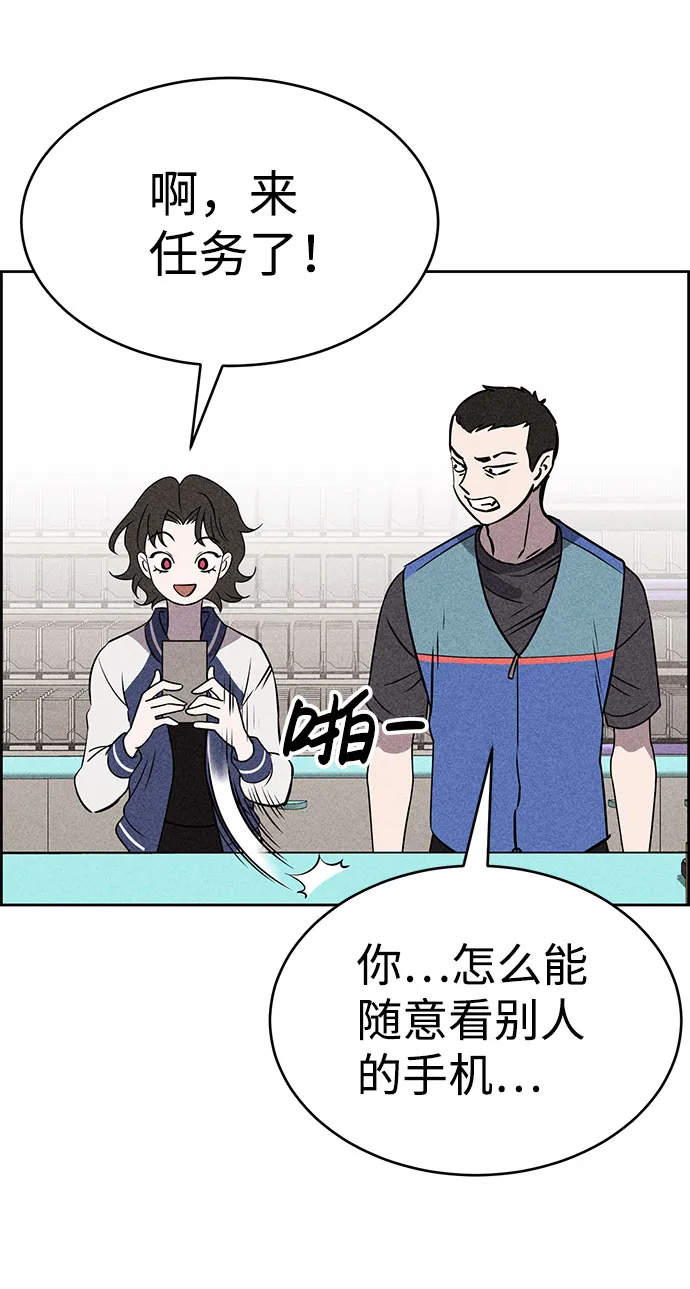 第52话 第49页