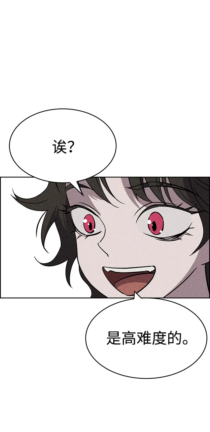 第52话 第50页