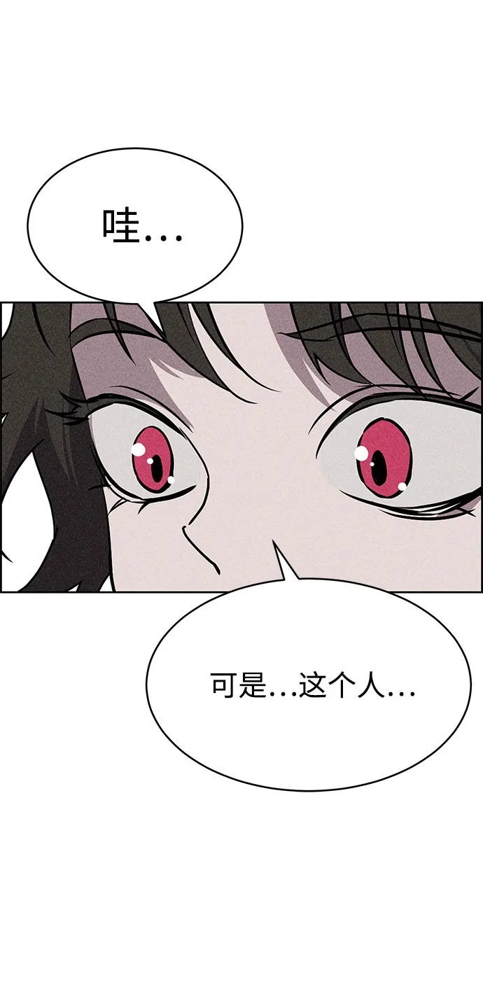 第52话 第52页