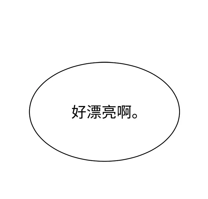 第52话 第53页