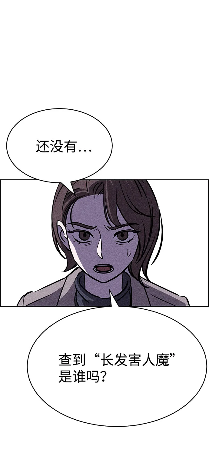 第52话 第55页