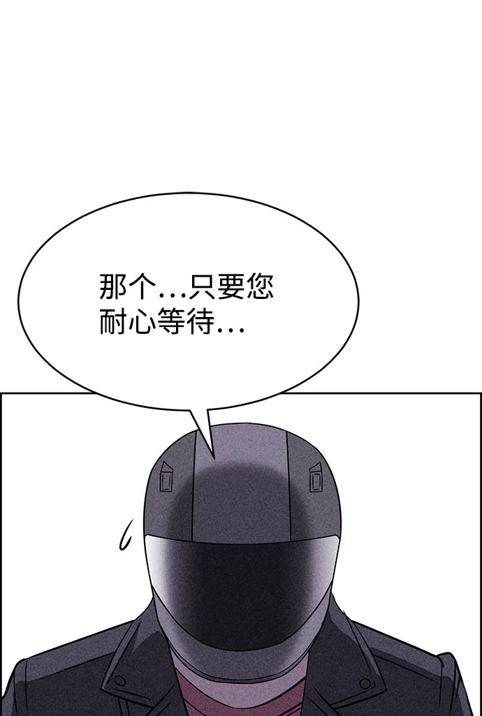 第52话 第60页
