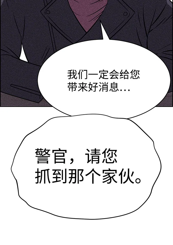 第52话 第61页