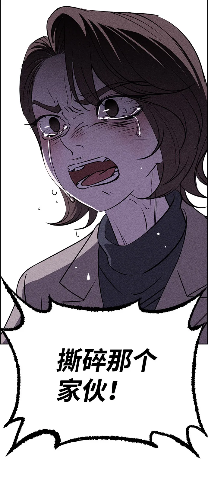 第52话 第65页