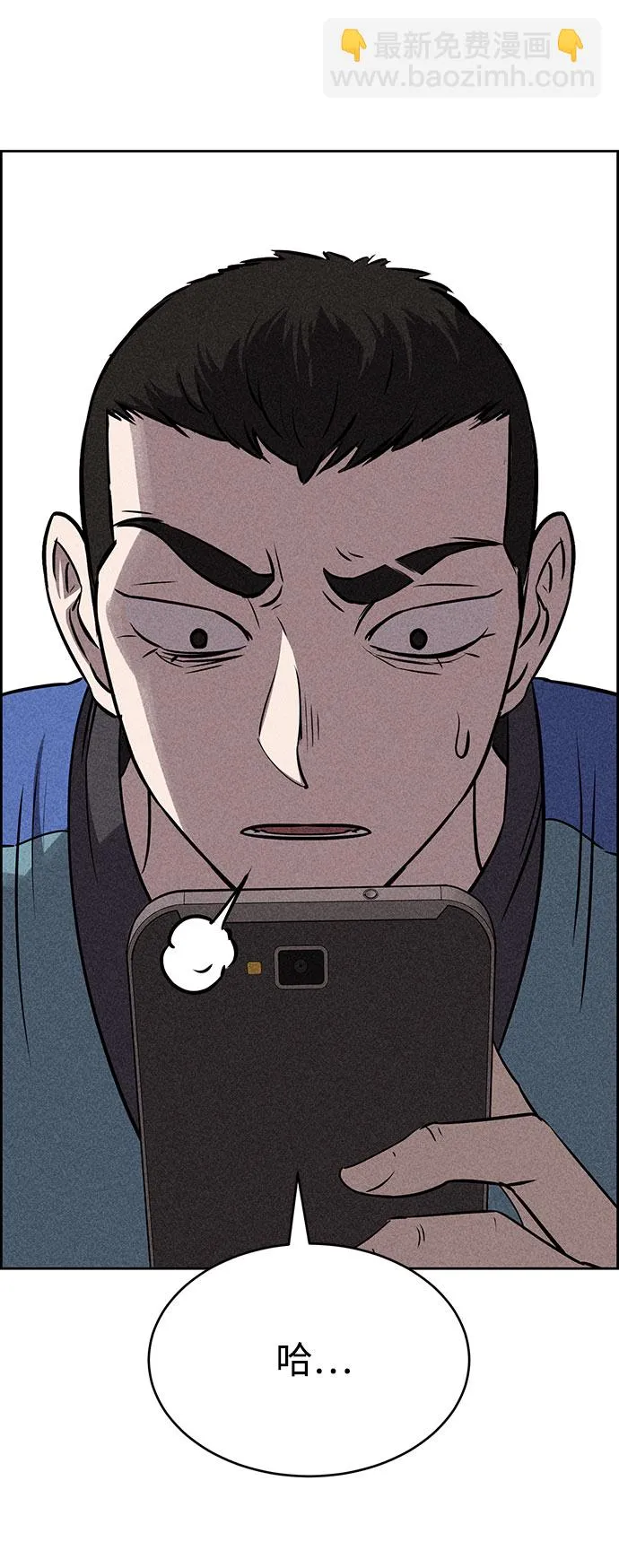 第52话 第66页