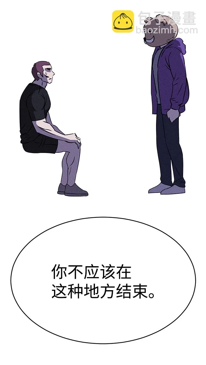 第78话 第3页