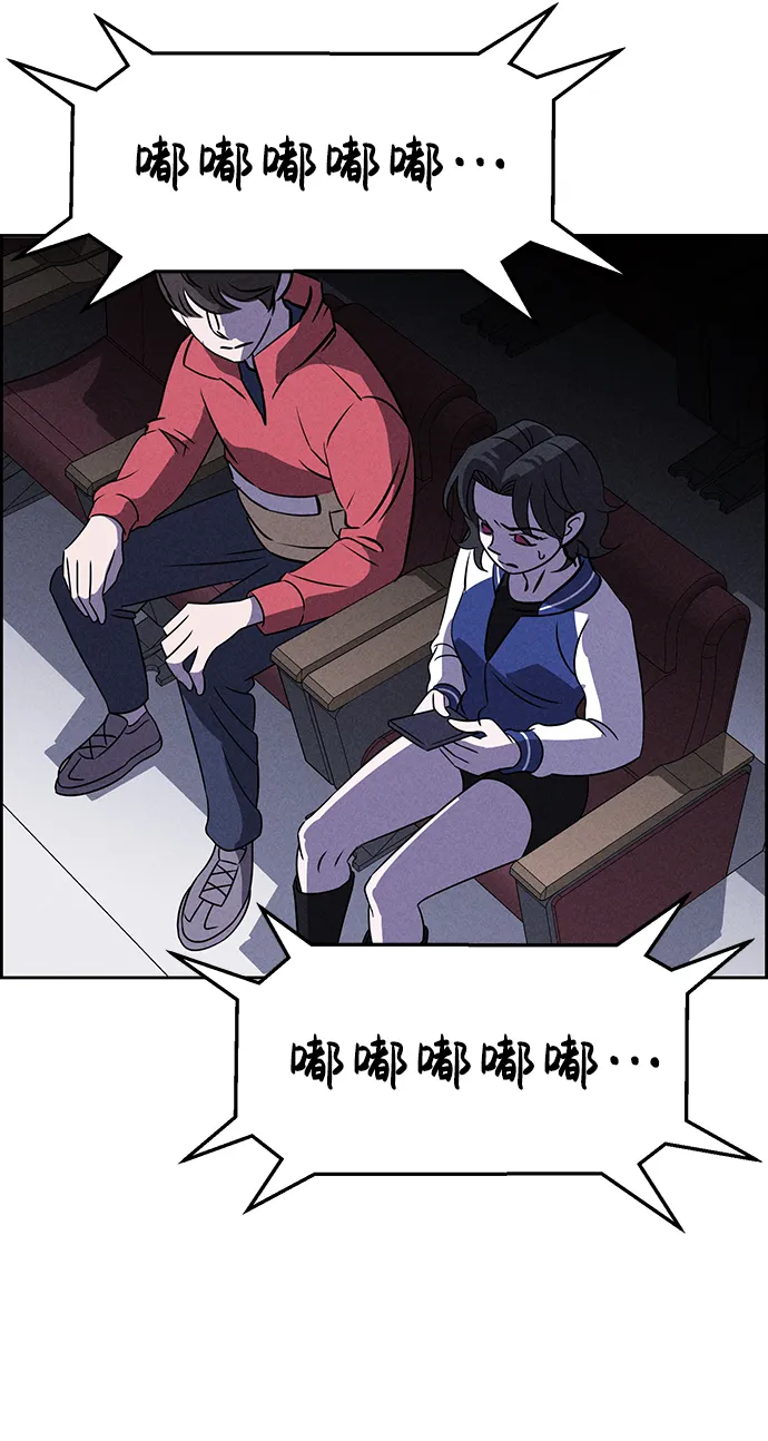 第78话 第4页