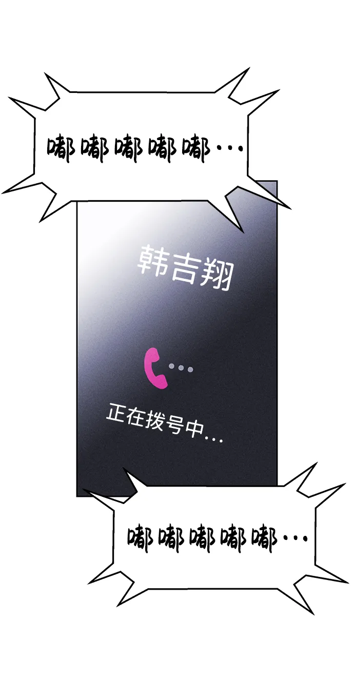 第78话 第5页