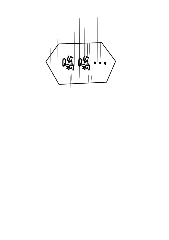 第78话 第9页