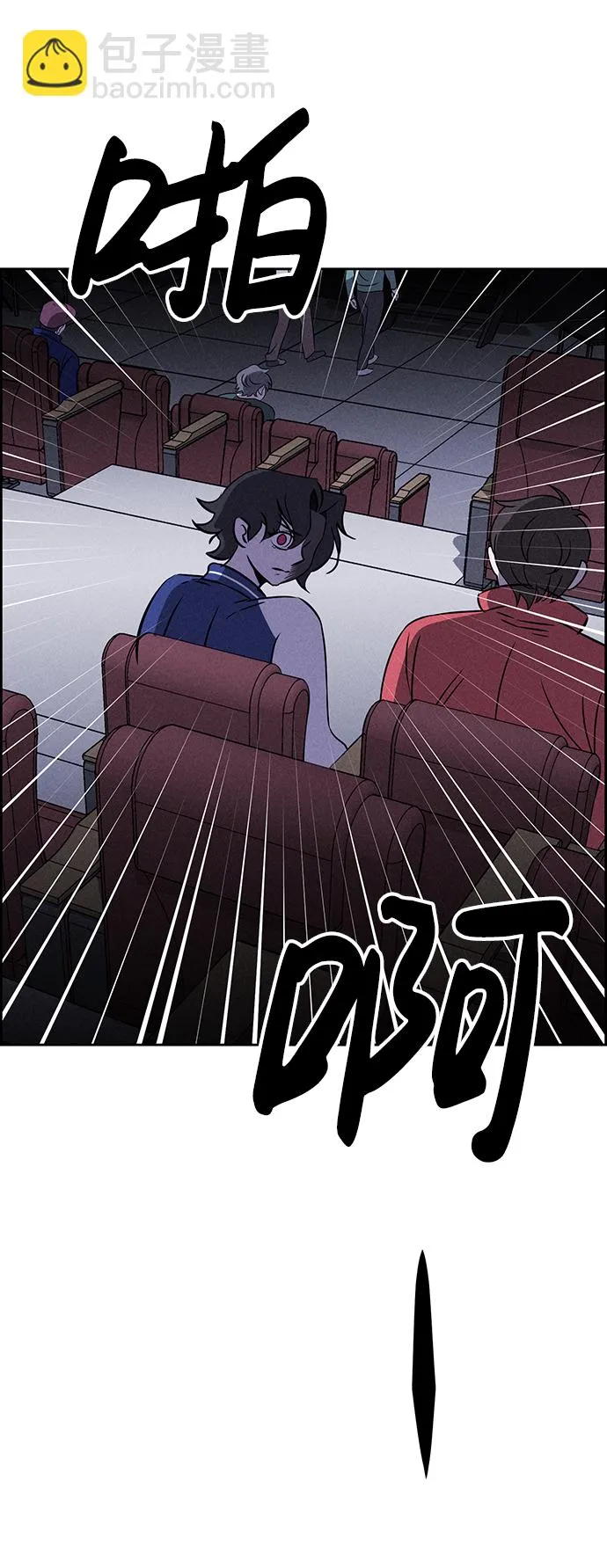 第78话 第10页