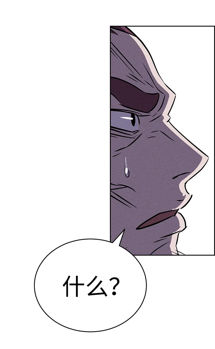 第78话 第13页