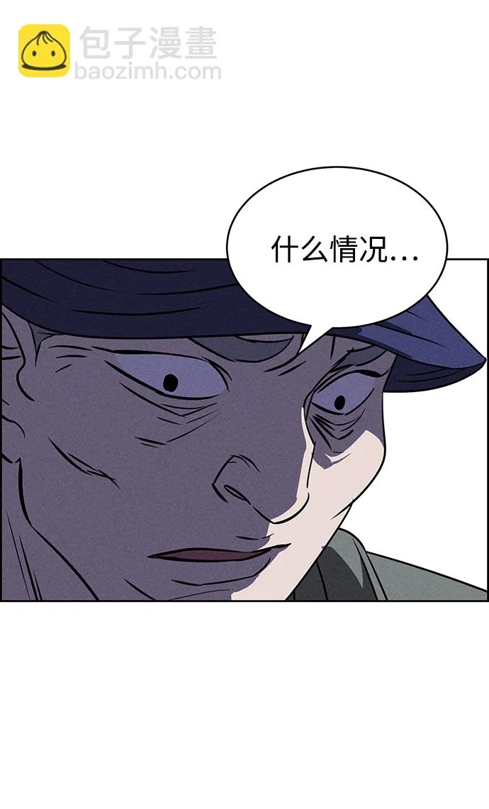 第78话 第18页