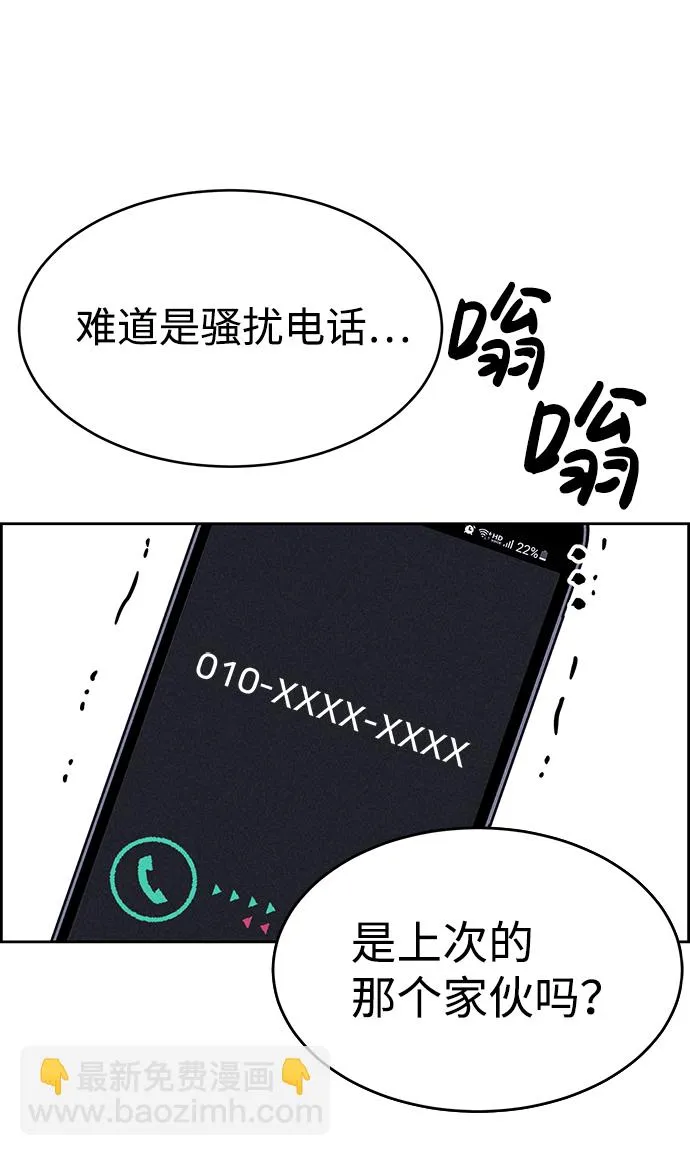 第78话 第19页