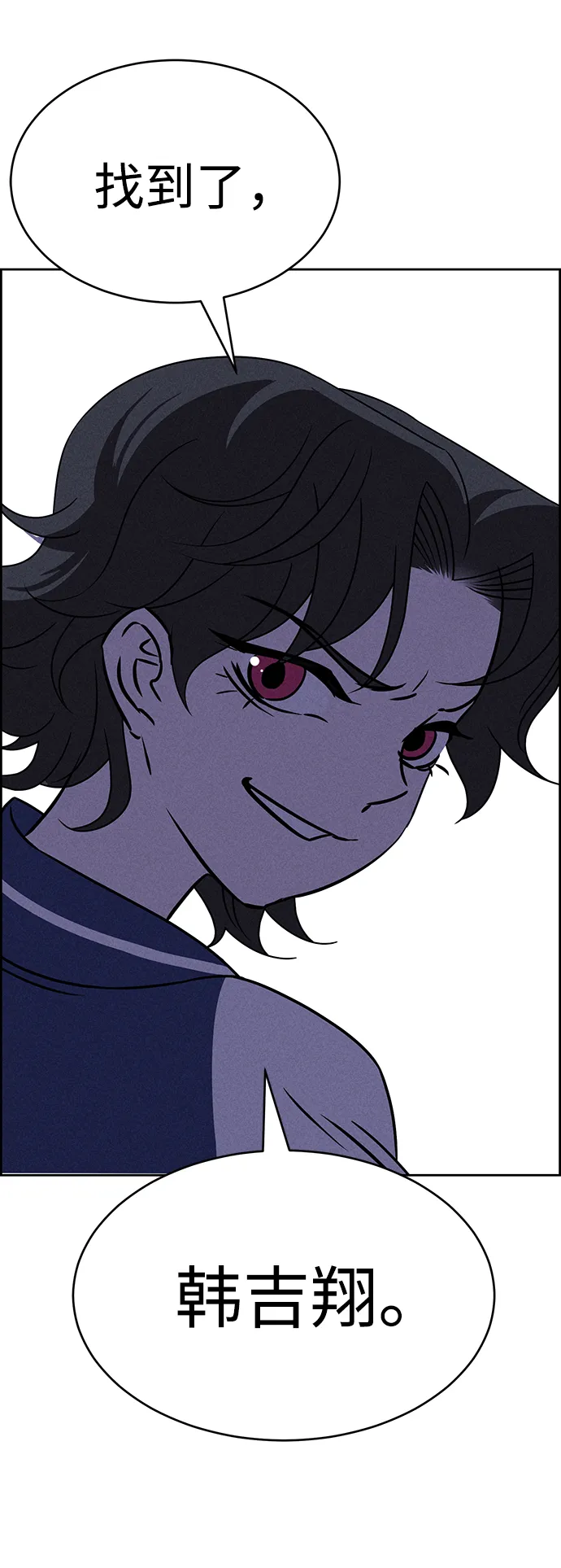 第78话 第22页
