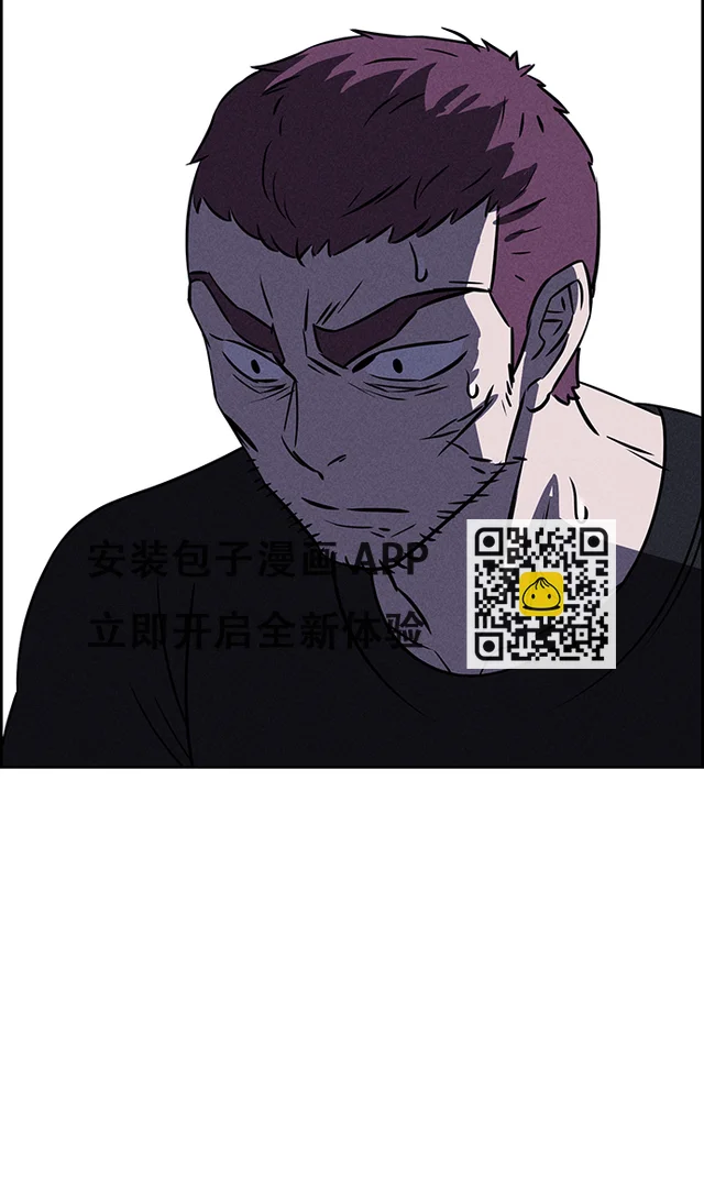 第78话 第25页