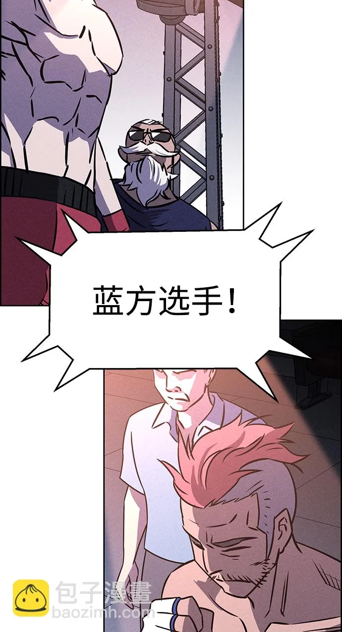 第78话 第27页