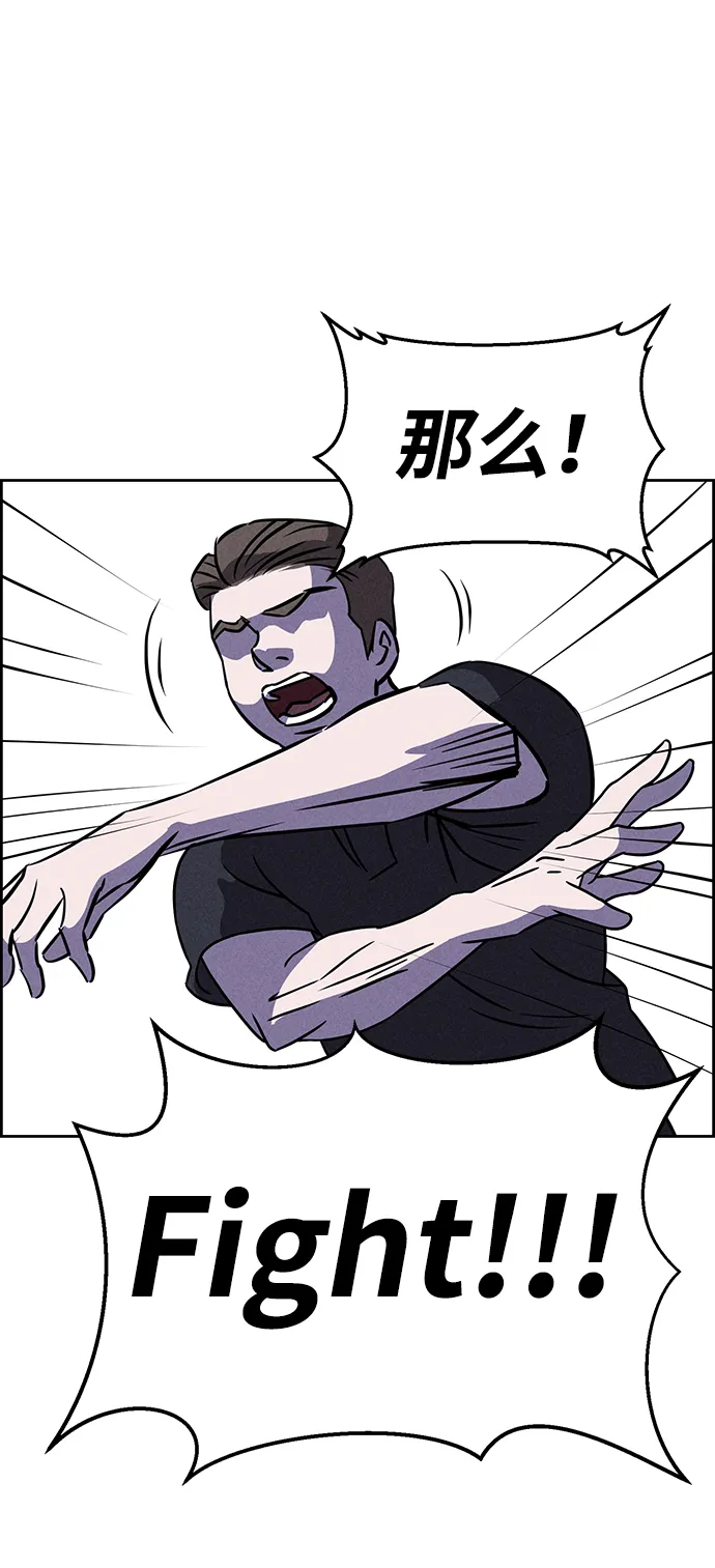 第78话 第30页