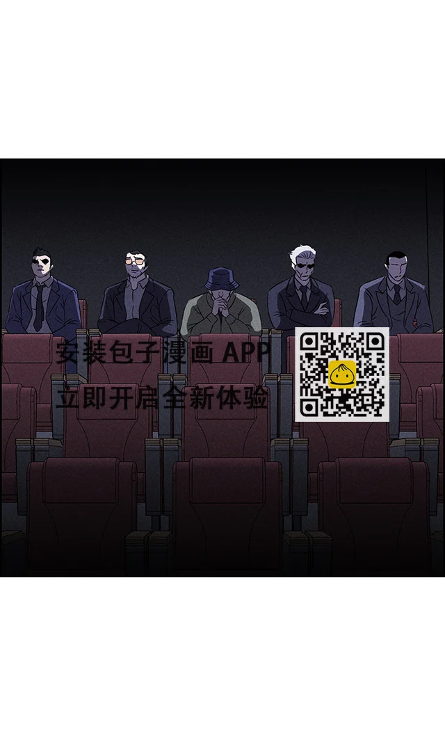 第78话 第37页