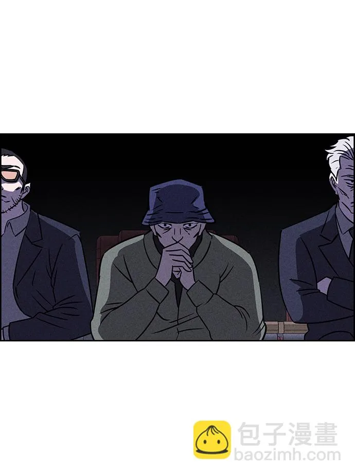 第78话 第38页