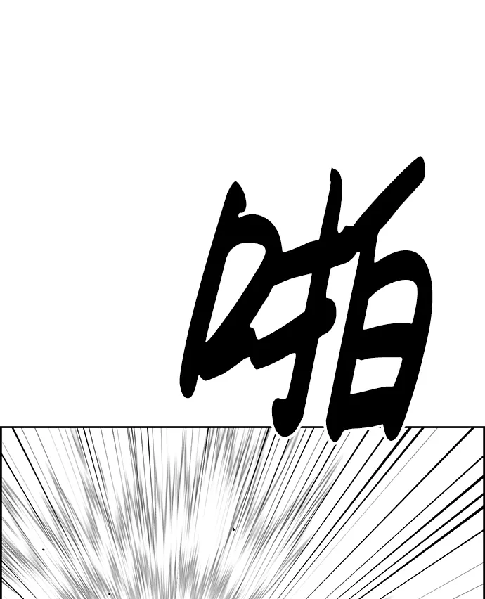 第78话 第41页