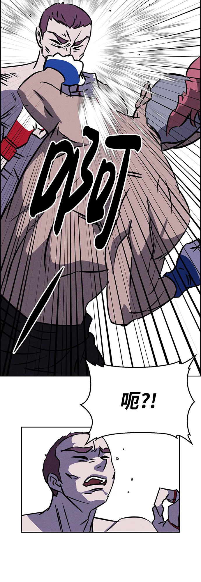 第78话 第42页