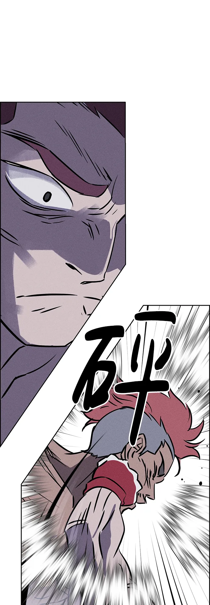 第78话 第44页