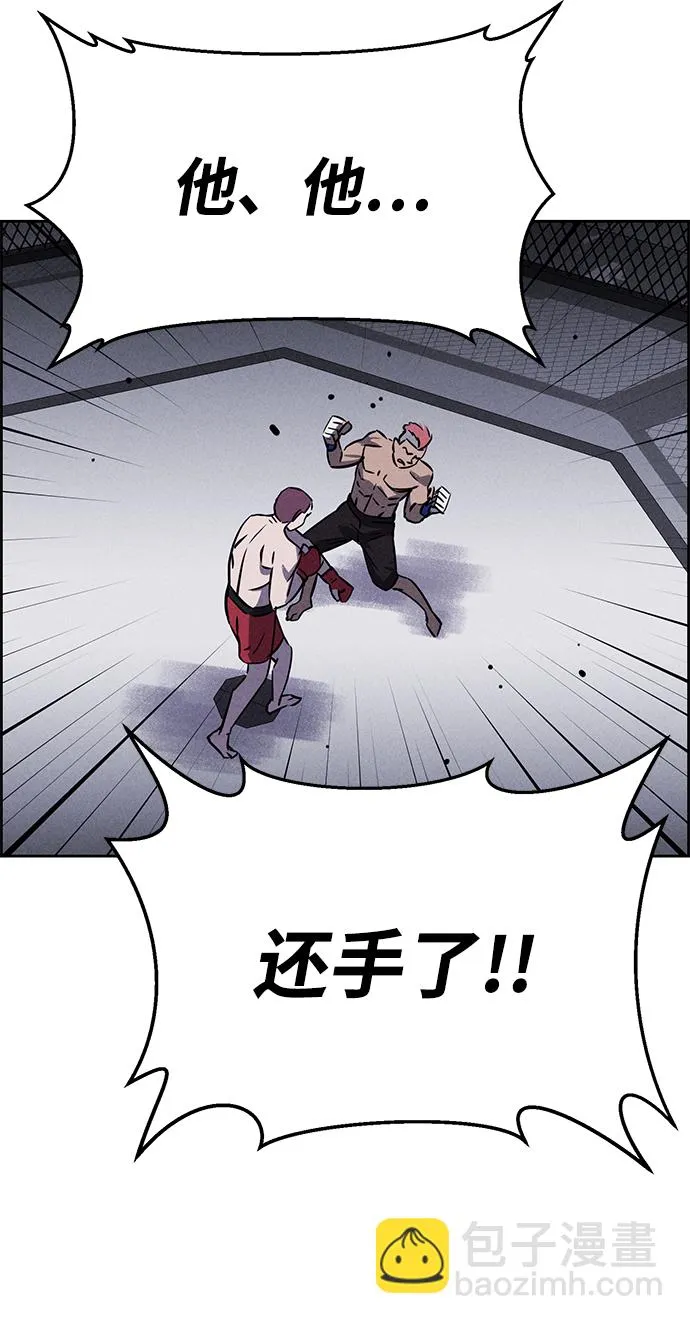 第78话 第46页