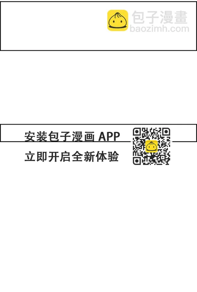 第78话 第54页