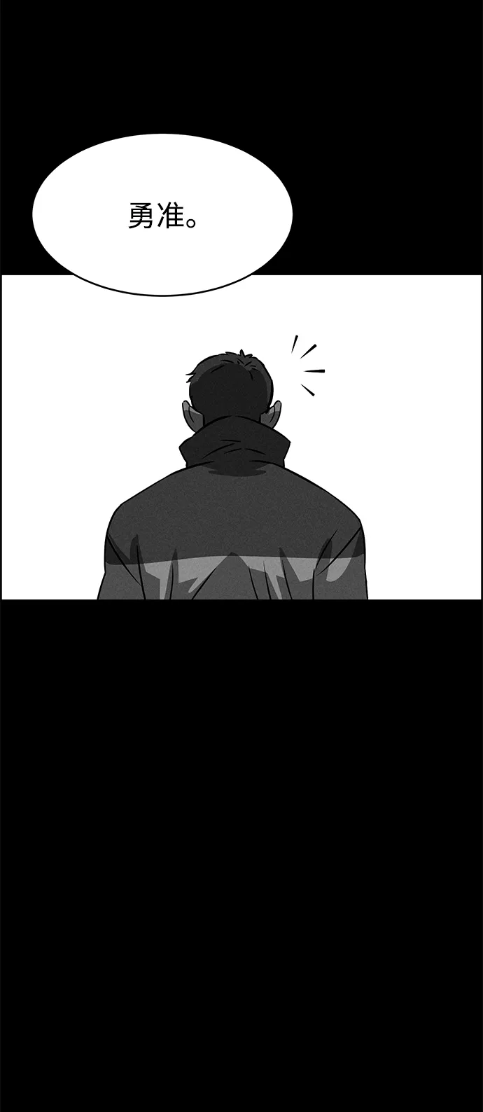 第78话 第58页