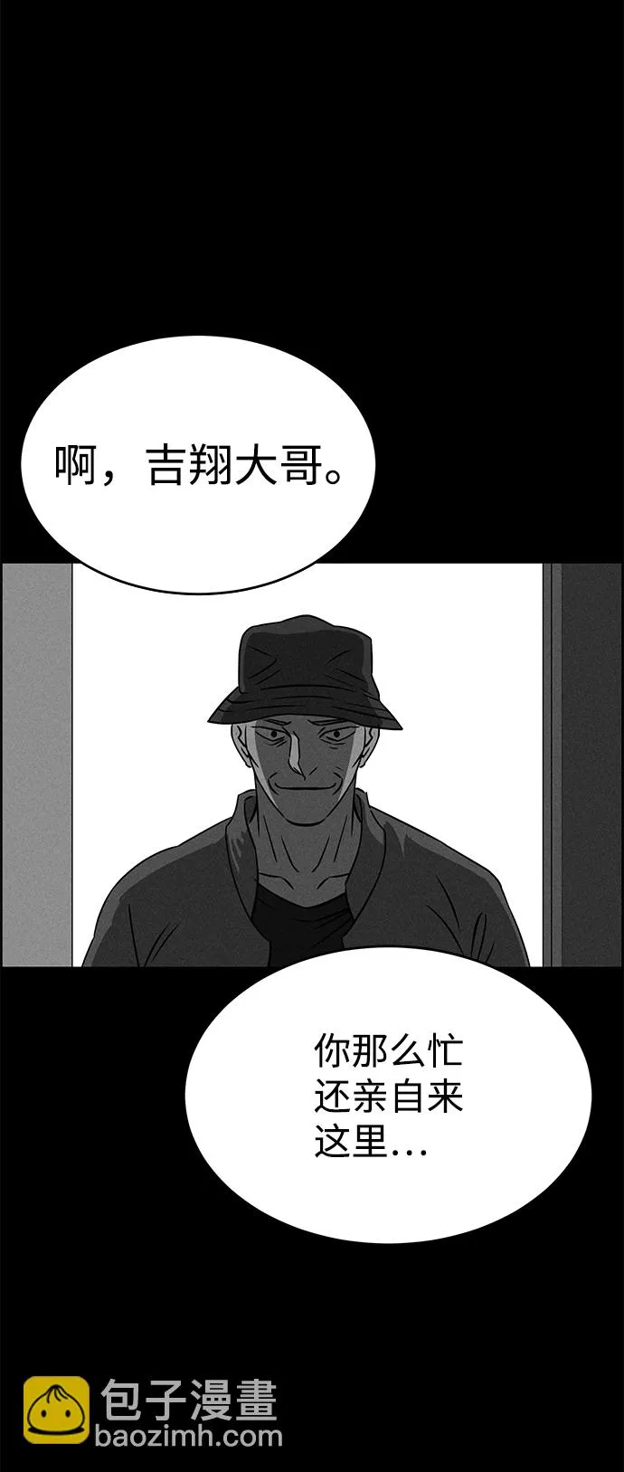 第78话 第60页