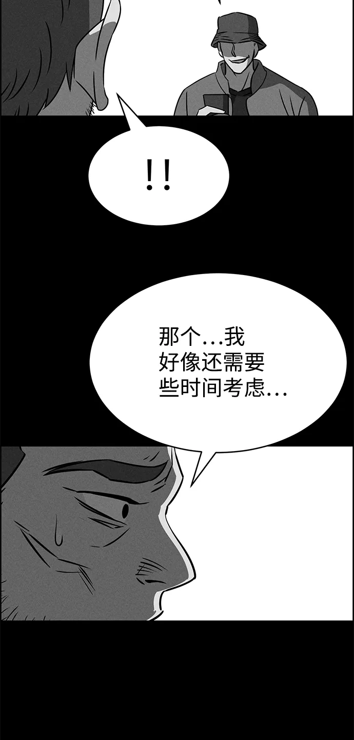 第78话 第63页