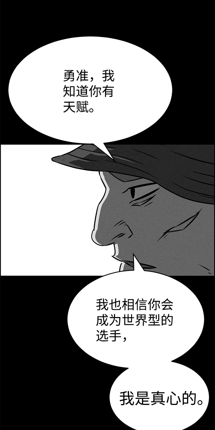 第78话 第64页