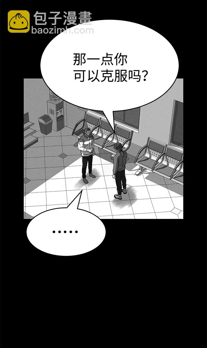 第78话 第66页