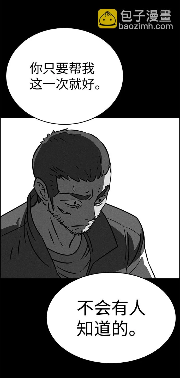 第78话 第67页