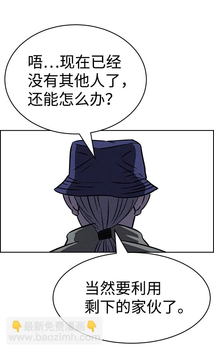 第78话 第71页