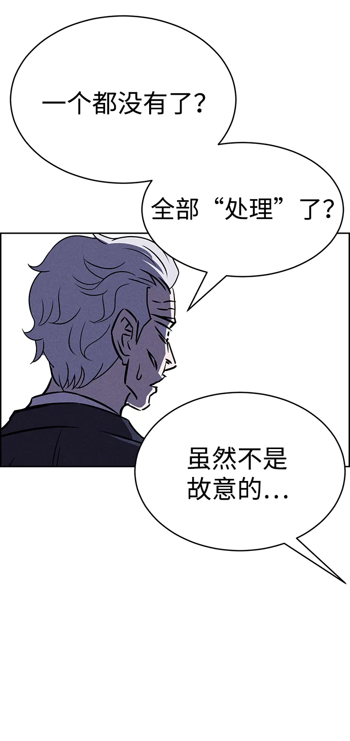 第78话 第72页