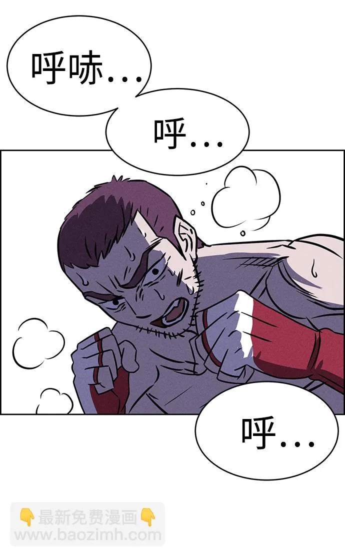 第78话 第78页