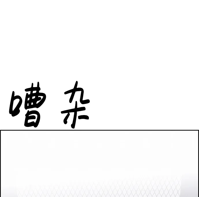 第78话 第84页