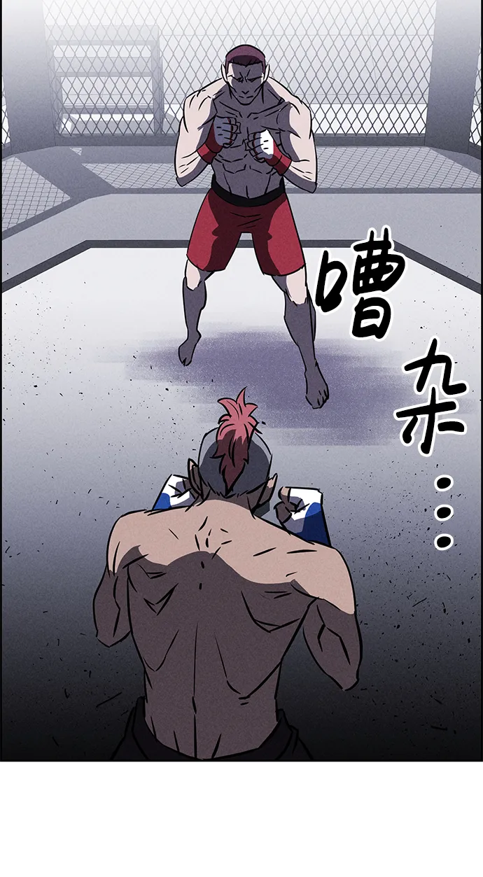 第78话 第85页