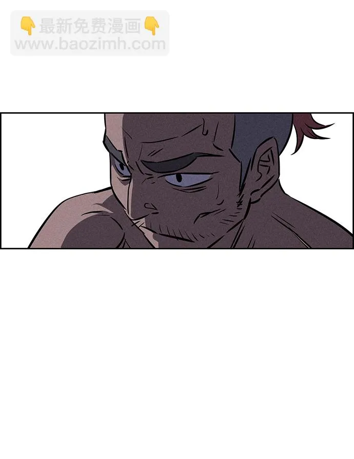 第78话 第87页