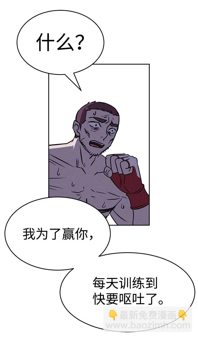 第78话 第89页