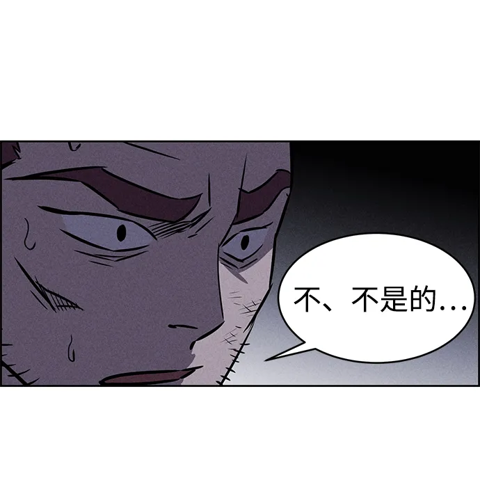 第78话 第91页