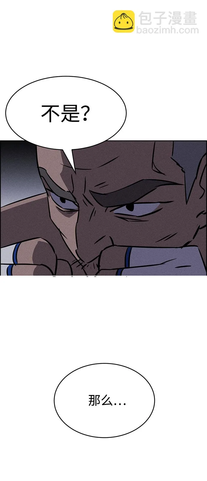 第78话 第92页