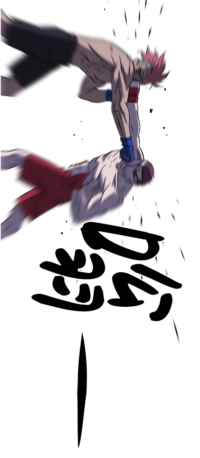 第78话 第98页