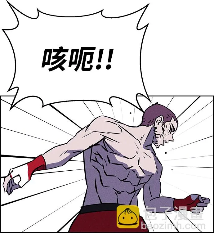 第78话 第99页