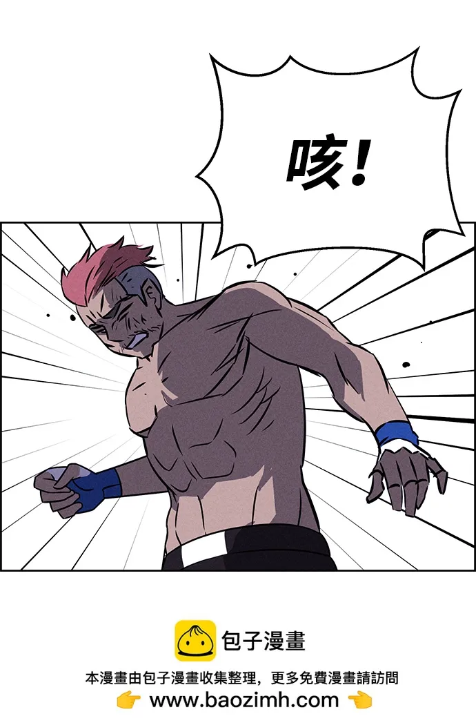 第78话 第100页