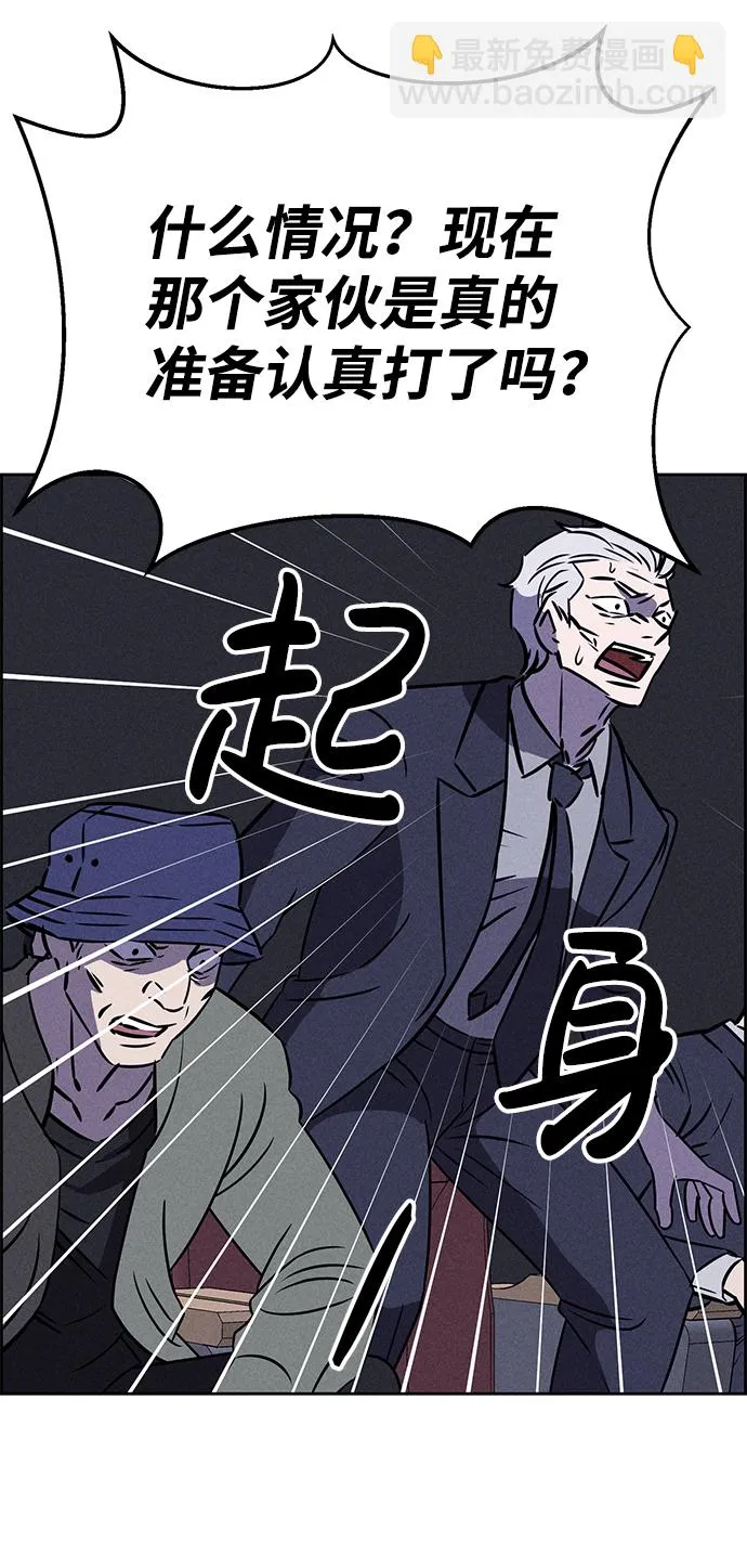 第78话 第101页